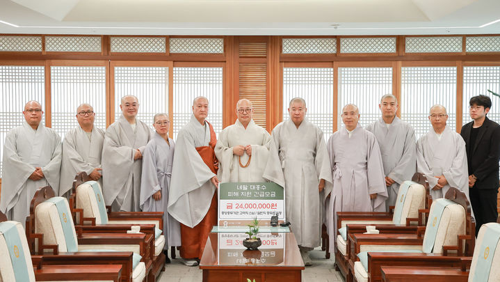 [서울=뉴시스] 대한불교조계종 긴급구호단 파견식 (사진=대한불교조계종 제공) 2026.09.08. photo@newsis.com *재판매 및 DB 금지