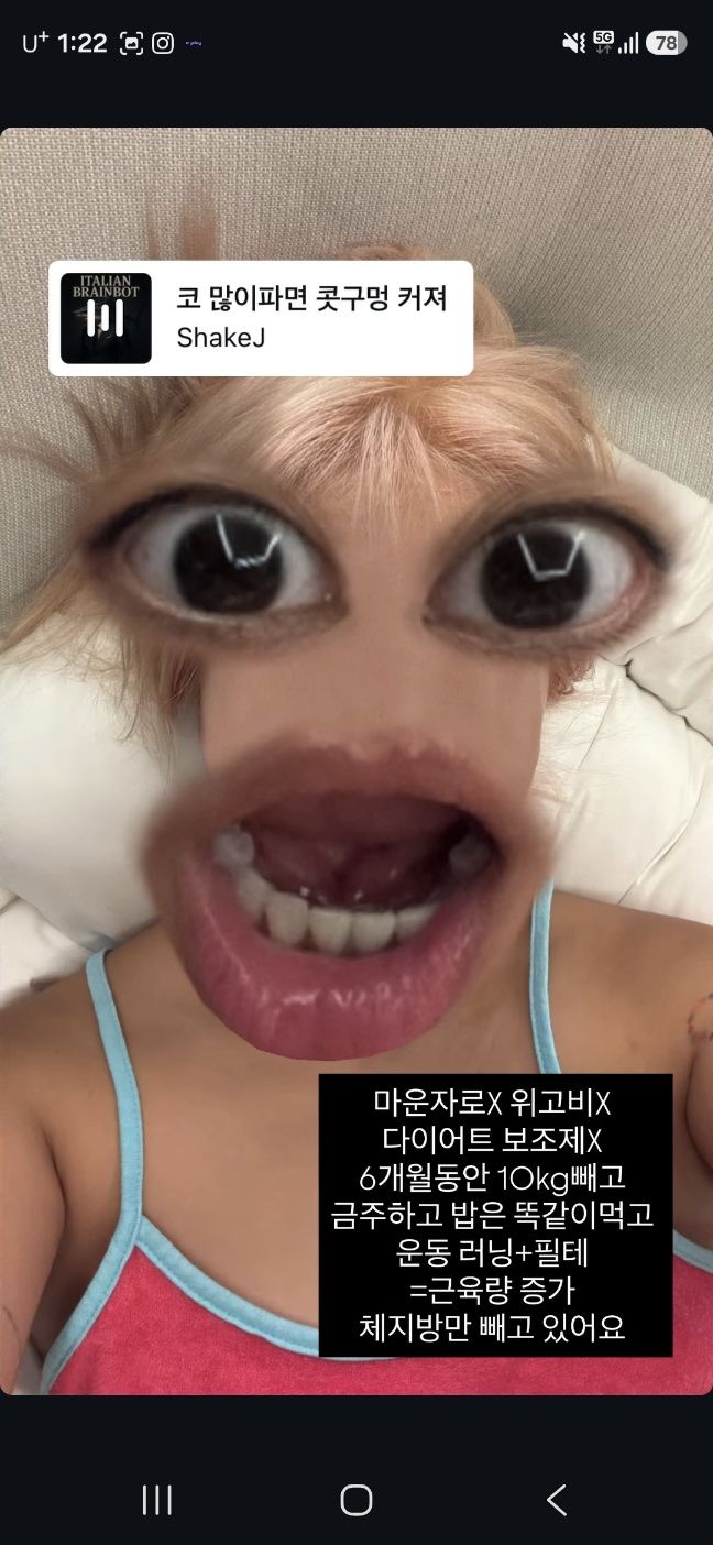[서울=뉴시스] 유튜버 랄랄이 최근 SNS에 사진과 글을 올려 약물의 도움 없이 10㎏ 감량에 성공했다고 밝혔다. (사진 : 랄랄 SNS 캡처) *재판매 및 DB 금지