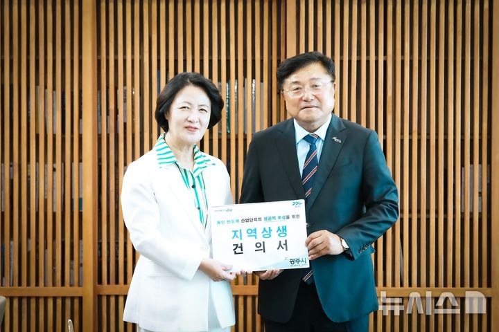 [경기광주=뉴시스] 박관열 광주시장이 추미애 경기도지사에게 '용인 반도체 산단 상생방안' 건의서를 전달하고 있다. (사진=광주시 제공) 2026.09.08. photo@newsis.com 