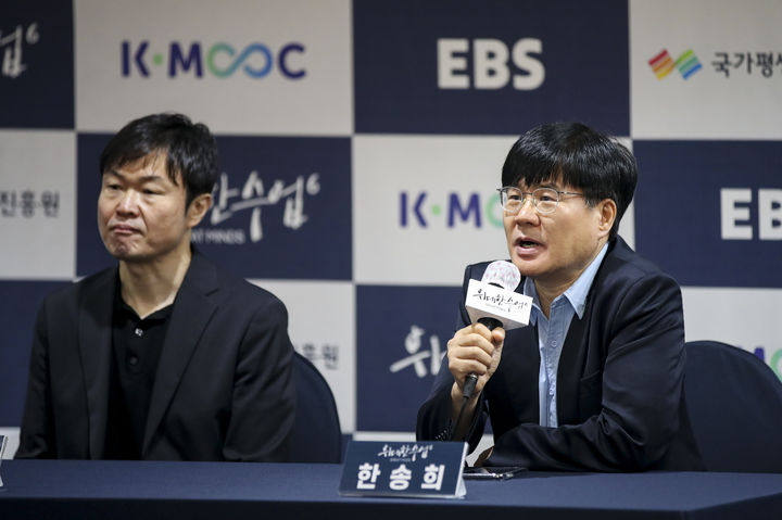[서울=뉴시스] 한송희 EBS PD가 8일 서울 중구 한국프레스센터에서 열린 '위대한 수업, 그레이트 마인즈' 시즌 6 제작발표회에서 질의응답을 하고 있다. (사진=EBS 제공) 2026.09.08. photo@newsis.com *재판매 및 DB 금지