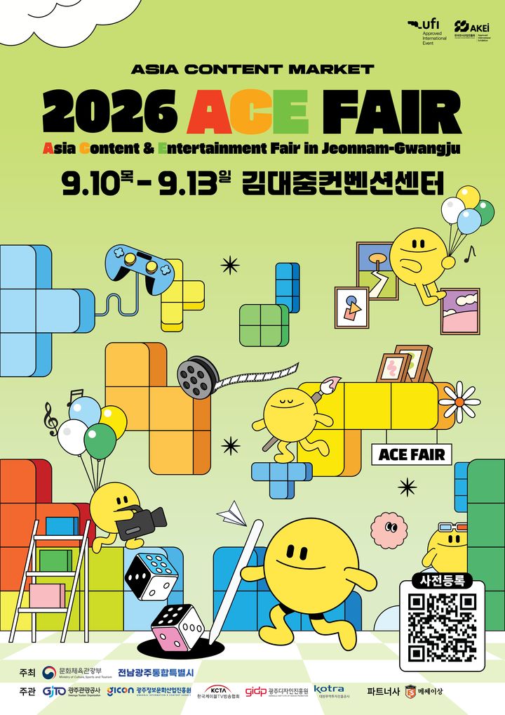 [전남광주=뉴시스] 전남광주특별시와 광주관광공사가 주최하는 2026 에이스페어 개막 포스터. (사진=전남광주시 제공) 2026.09.09. photo@newsis.com *재판매 및 DB 금지