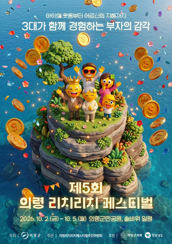[창원=뉴시스] *재판매 및 DB 금지