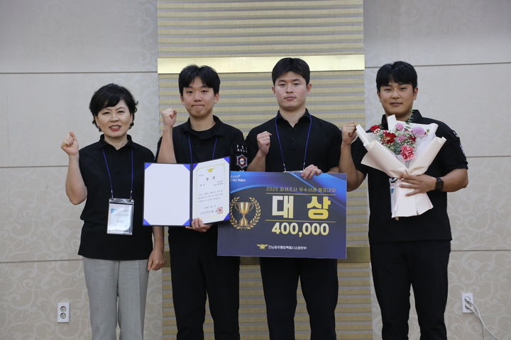 [전남광주=뉴시스] 전남광주통합특별시 소방본부는 '화재조사 우수사례 발표대회'와 함께 전문가 특강을 진행, 화재조사관 역량 강화에 나섰다고 8일 밝혔다. (사진=전남광주소방 제공) 2026.09..08. photo@newsis.com *재판매 및 DB 금지
