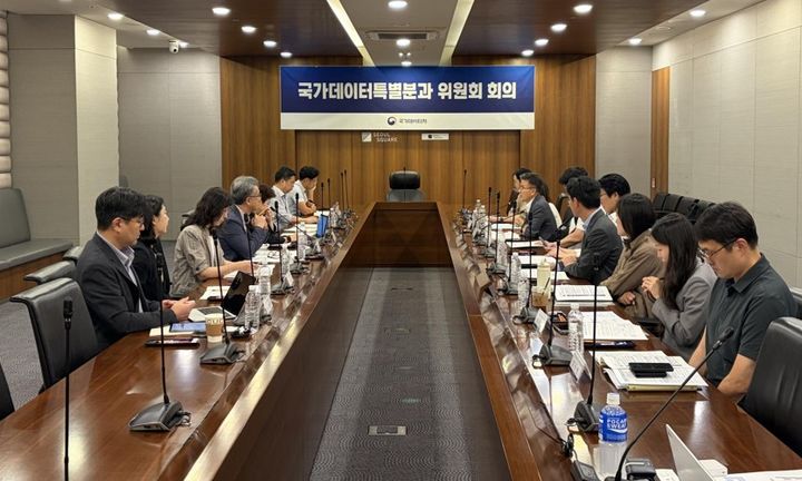 [세종=뉴시스] 국가데이터처는 8일 서울 중구 서울스퀘어에서 제4차 국가데이터특별분과 회의를 열고 범정부 데이터 혁신 방안을 논의했다고 밝혔다. (사진=데이터처 제공) 2026.09.08. photo@newsis.com *재판매 및 DB 금지