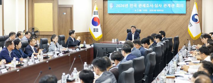 [대전=뉴시스] 이종욱 관세청장이 7일 정부대전청사에서 열린 '전국 관세조사 관계관 회의'를 주재하고 있다.(사진=관세청 제공) *재판매 및 DB 금지