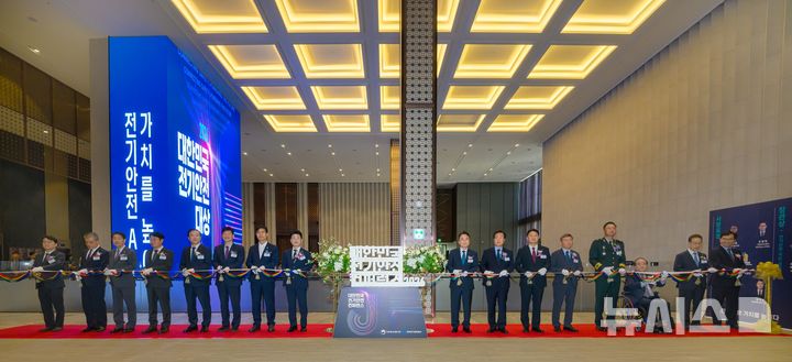 [전주=뉴시스]윤난슬 기자 = '2026 대한민국 전기안전 컨퍼런스'가 8일 전북 전주 더메이호텔에서 열린 '제29회 대한민국 전기안전대상'을 시작으로 나흘간의 일정에 들어갔다. (사진=전기안전공사 제공) photo@newsis.com 