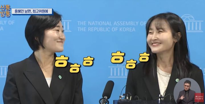 [서울=뉴시스]용혜인 후보자의 '가족정당' 논란을 해명하기 위해 나선 기본소득당 지도부가 해명 과정에서 웃음을 보이는 등 가벼운 태도를 보여 논란을 키우고 있다. 사진 TV조선 유튜브 영상 캡처 *재판매 및 DB 금지