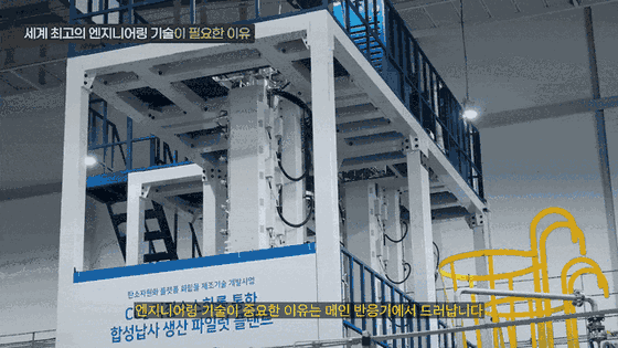 (사진=GS건설 유튜브 갈무리) *재판매 및 DB 금지