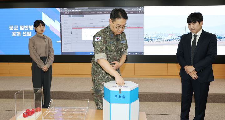 [서울=뉴시스] 2027년도 입영대상 공군 일반병 공개선발이 8일 정부대전청사에서 열린 가운데 참관인이 난수 추첨을 하고 있다. (사진=병무청 제공) 2026.09.08. photo@newsis.com *재판매 및 DB 금지