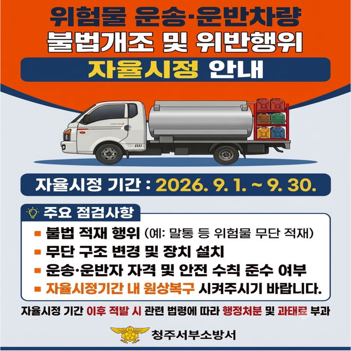 *재판매 및 DB 금지
