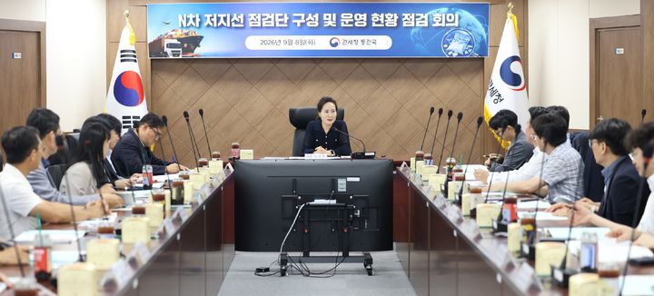 [대전=뉴시스] 8일 이진희 관세청 통관국장이 본청 회의실서 'N차 저지선 점검단' 회의를 주재하고 있다.(사진=관세청 제공) *재판매 및 DB 금지