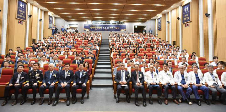 [수원=뉴시스] 기념식. (사진=아주대병원 제공) 2026.09.08. photo@newsis.com *재판매 및 DB 금지