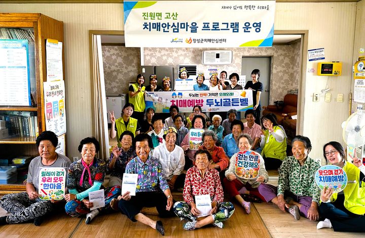 장성시니어클럽, 노인일자리평가 우수기관 등[장성소식]