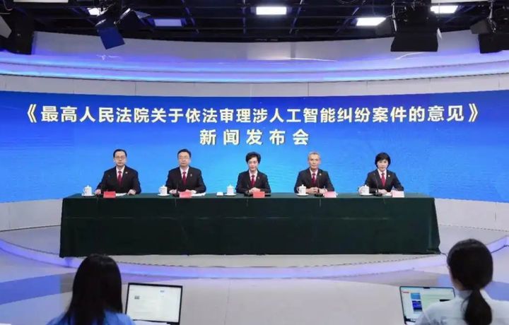 [서울=뉴시스] 중국 최고인민법원 관계자들이 7일 ‘인공지능(AI) 분쟁 사건의 적법한 판결에 관한 최고인민법원 의견’ 발표 기자회견을 갖고 있다.(출처: 최고인민법원) 2026.09.08. *재판매 및 DB 금지
