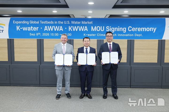 [세종=뉴시스]한국수자원공사는 8일 대전 본사에서 미국수도협회(AWWA), 한국상하수도협회와 '미국 시장 글로벌 테스트베드 확대를 위한 업무협약(MOU)'을 체결했다.(사진=수자원공사 제공)