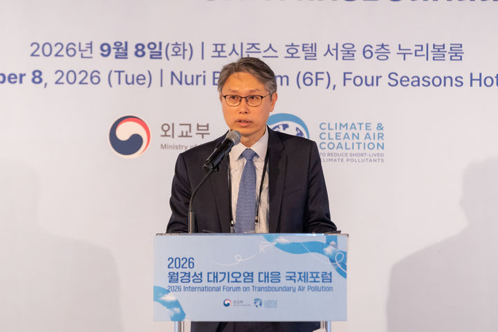 [서울=뉴시스]외교부는 8일 유엔환경계획(UNEP) 기후·청정대기 연합(CCAC)과 공동 주최로 '월경성 대기오염 대응 국제포럼'을 개최했다. 사진 외교부 제공. *재판매 및 DB 금지