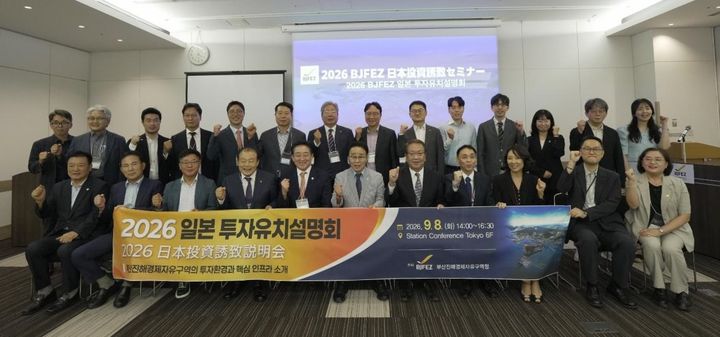 [경남소식]경상남도건축사회, 거제 수해성금 전달 등