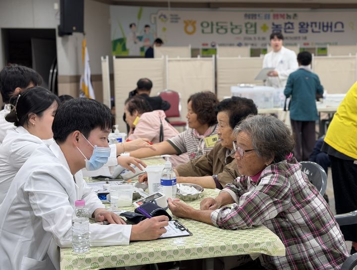 [안동=뉴시스] 안동농협이 학가산온천에서 농민들을 대상으로 '2026년 농촌 왕진버스'를 운영하고 있다. (사진=안동농협 제공) 2026.09.08. photo@newsis.com *재판매 및 DB 금지