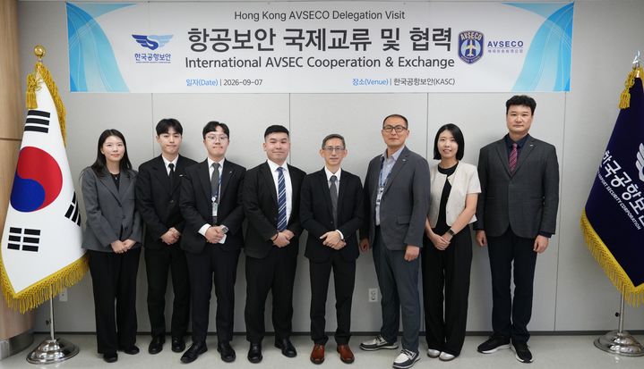 [서울=뉴시스] 한국공항보안㈜은 지난 7일 홍콩 AVSECO와 항공보안 운영사례를 공유하고 향후 실무교류 방안을 논의했다고 8일 밝혔다. 사진은 양 기관 관계자들의 기념촬영 모습. 2026.09.08. (사진=한국공항보안㈜ 제공) photo@newsis.com *재판매 및 DB 금지