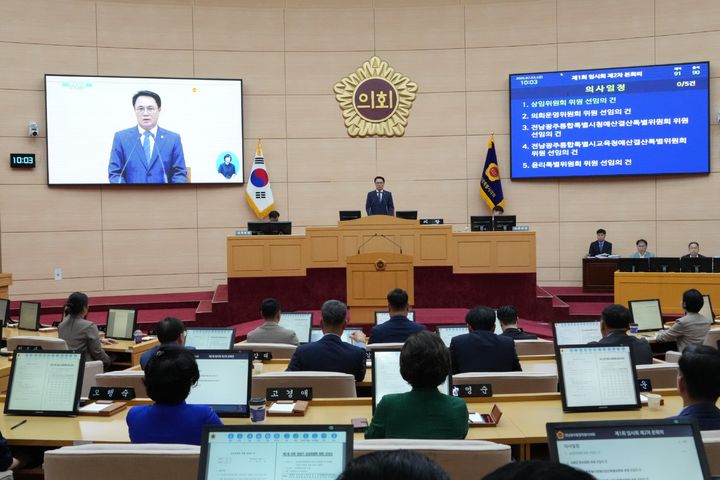 [무안=뉴시스] 전남광주통합특별시의회 전남청사 본회의장. (사진=시의회 제공) photo@newsis.com *재판매 및 DB 금지