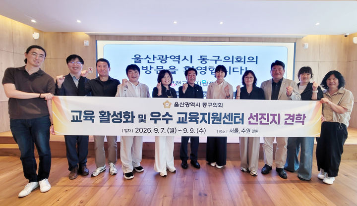 [울산소식]새울원자력, 노사 합동 '전통시장 장보기' 등