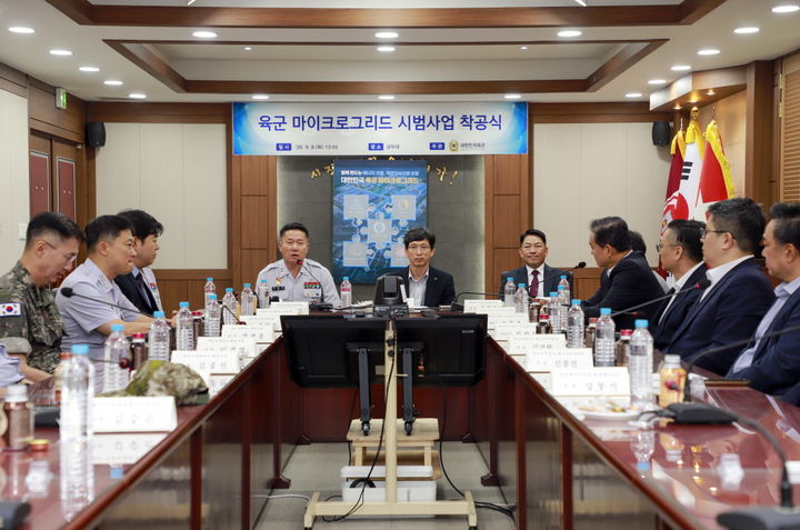 [세종=뉴시스] 한국에너지공단이 8일 전남 장성군 육군 상무대에서 육군본부, 한화에어로스페이스, 한국전력공사 관계자 등이 참석한 가운데 '육군 차세대 전력망 구축 실증사업 착공식'을 개최하고 있다. (사진=에너지공단 제공) *재판매 및 DB 금지