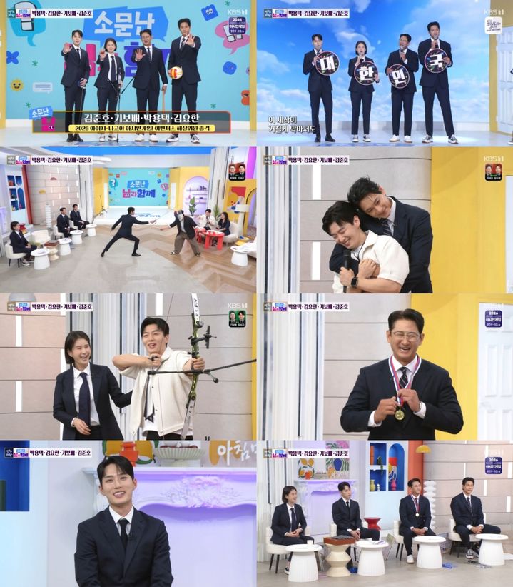 [서울=뉴시스] KBS '2026 아이치-나고야 아시안게임' 해설진이 종목별 관전 포인트와 선수 시절 일화를 공개했다. (사진=KBS) 2026.09.08. photo@newsis.com *재판매 및 DB 금지