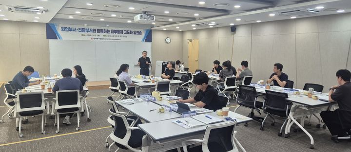 [울산=뉴시스] 8일 중구 본사 다목적 계단강의실에서 전내부통제 담당 직원들이 내부통제 최적화 방안에 대해 논의하고 있다. (사진=한국동서발전 제공) 2026.09.08. photo@newsis.com *재판매 및 DB 금지
