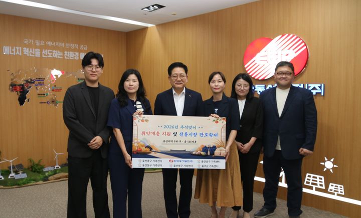 동서발전, "위험관리 강화한다"…현업·전담부서 '협력' 등[울산소식]