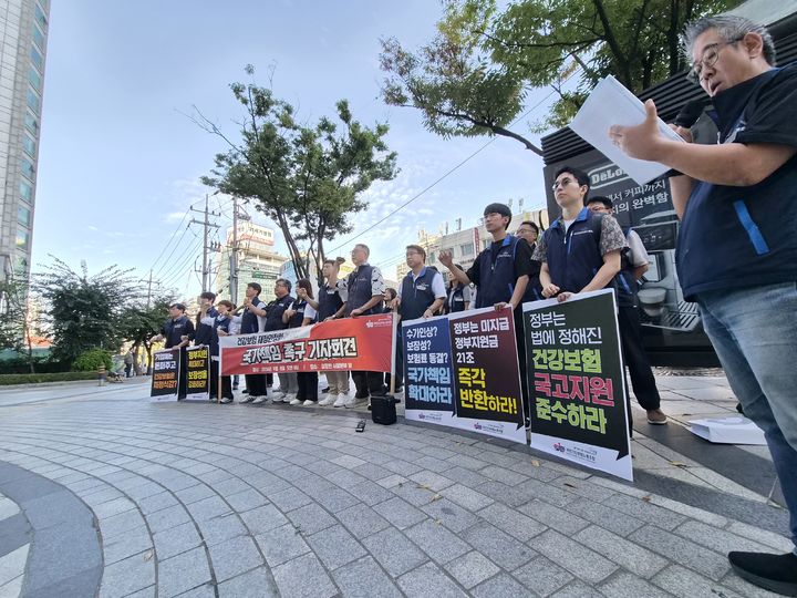 [서울=뉴시스] 권혜인 수습 = 전국공공운수사회서비스노조와 국민건강보험노동조합, 건강보험심사평가원노동조합이 8일 오전 건강보험심사평가원 서울본부 앞에서 기자회견을 하는 모습 2026.09.08. khi@newsis.com *재판매 및 DB 금지