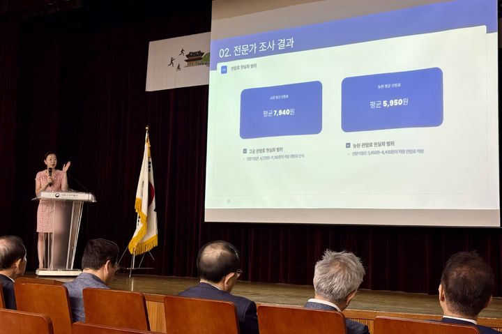 [서울=뉴시스] 한이재 기자 = 8일 서울 종로구 국립고궁박물관 별관 강당에서 '궁능 관람료 현실화를 위한 대국민 공개토론회'가 열리고 있다. 2026.09.08. nowone@newsis.com *재판매 및 DB 금지