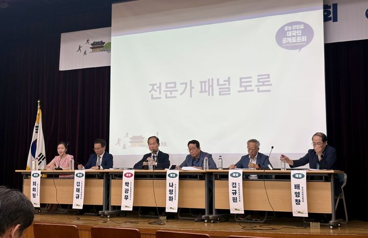 [서울=뉴시스] 한이재 기자 = 8일 서울 종로구 국립고궁박물관 별관 강당에서 '궁능 관람료 현실화를 위한 대국민 공개토론회'가 열리고 있다. 2026.09.08. nowone@newsis.com *재판매 및 DB 금지