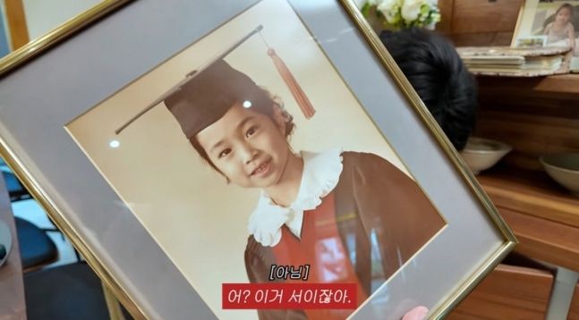 [서울=뉴시스] 이민정. (사진 = 유튜브 캡처) 2026.09.09. photo@newsis.com *재판매 및 DB 금지