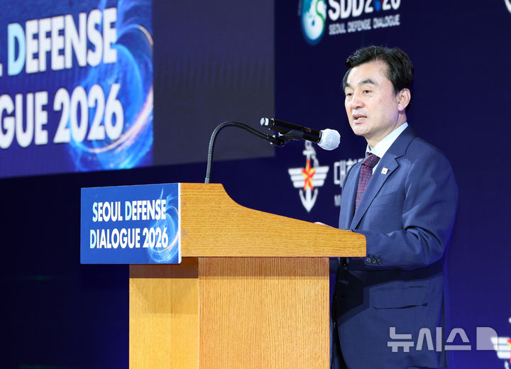 [서울=뉴시스] 김금보 기자 = 안규백 국방부 장관이 8일 오전 서울 중구 롯데호텔에서 열린 '2026 서울안보대화'에서 발언을 하고 있다. 2026.09.08. kgb@newsis.com