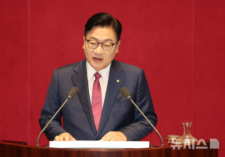 [서울=뉴시스] 고범준 기자 = 정점식 국민의힘 원내대표가 8일 서울 여의도 국회에서 열린 제439회 국회(정기회) 제4차 본회의에서 국정에 관한 교섭단체 대표연설을 하고 있다. 2026.09.08. bjko@newsis.com