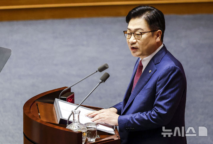 [서울=뉴시스] 정병혁 기자 = 정점식 국민의힘 원내대표가 8일 서울 여의도 국회에서 열린 제439회국회(정기회) 4차 본회의에서 국정에 관한 교섭단체 대표연설을 하고 있다. 2026.09.08. jhope@newsis.com