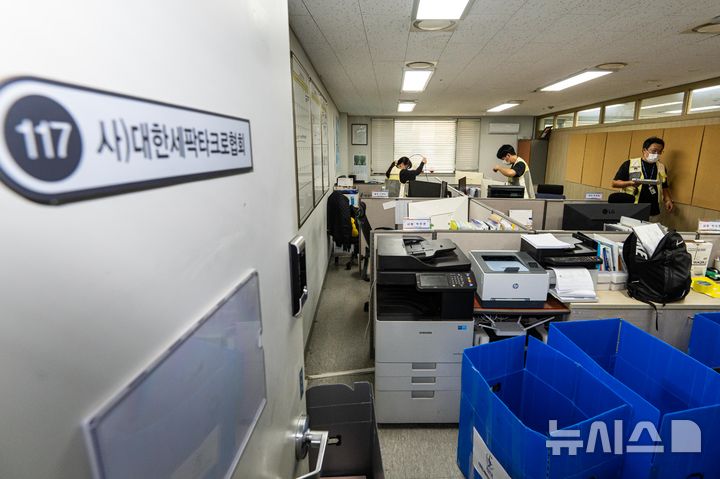 [서울=뉴시스] 사진공동취재단 = 대한체육회 산하 9개 종목 단체 관계자들이 8일 서울 송파구 올림픽공원 핸드볼 경기장에 진입해 장비 및 행정 자료 PC 반출을 하고 있다.6·3 지방선거 당시 개표소로 사용된 올림픽공원 핸드볼 경기장은 석 달째 봉쇄 시위가 이어져 경기장에 입주한 9개 종목 단체 업무에 차질을 빚고 있다. 2026.09.08. photo@newsis.com