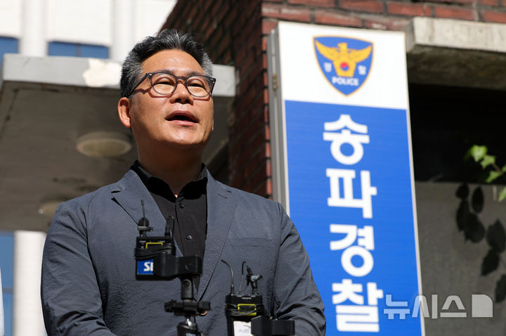 [서울=뉴시스] 홍효식 기자 = 세관 마약수사 외압 의혹을 제기해 온 백해룡 경정이 8일 서울 송파경찰서 앞에서 임은정 서울동부지검장에 대한 직권남용권리행사방해 및 허위사실 적시 명예훼손 혐의 고소인 조사 전 기자회견을 하고 있다. 2026.09.08. yesphoto@newsis.com
