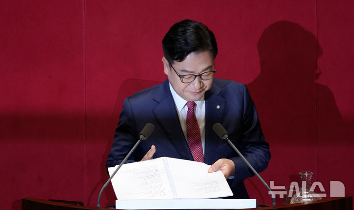 [서울=뉴시스] 고범준 기자 = 정점식 국민의힘 원내대표가 8일 서울 여의도 국회에서 열린 제439회 국회(정기회) 제4차 본회의에서 국정에 관한 교섭단체 대표연설을 마치고 이동하고 있다. 2026.09.08. bjko@newsis.com