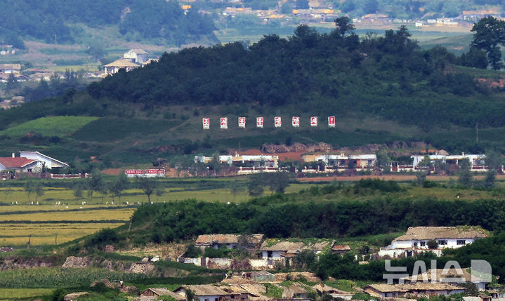 [인천=뉴시스] 전진환 기자 = 북한의 정권수립일(9.9절)을 하루 앞둔 9일 인천 강화군 강화평화전망대에서 바라본 북한 황해북도 개풍군의 한 마을 인근 야산에 '조선로동당만세'라는 선전문구가 세워져 있다. 2026.09.09. amin2@newsis.com