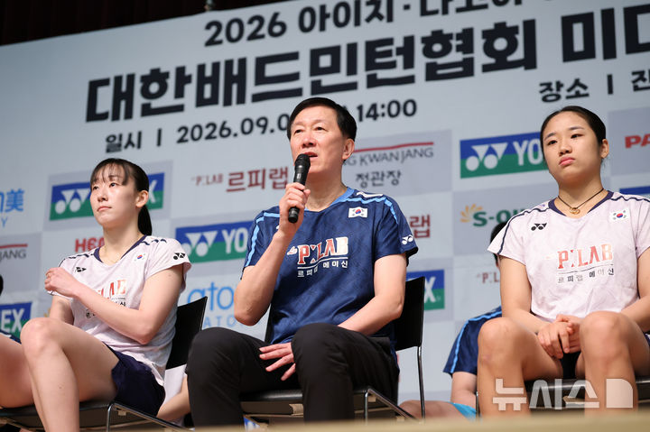[진천=뉴시스] 황준선 기자 = 박주봉 감독이 8일 충북 진천 국가대표 선수촌에서 열린 2026 아이치·나고야 아시안게임 대한배드민턴협회 미디어데이에서 발언하고 있다. 2026.09.08. hwang@newsis.com