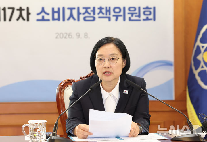 [서울=뉴시스] 조수정 기자 = 한성숙 국무총리가 8일 오후 서울 종로구 정부서울청사에서 소비자정책위원회 회의를 주재하고 있다. 2026.09.08. chocrystal@newsis.com