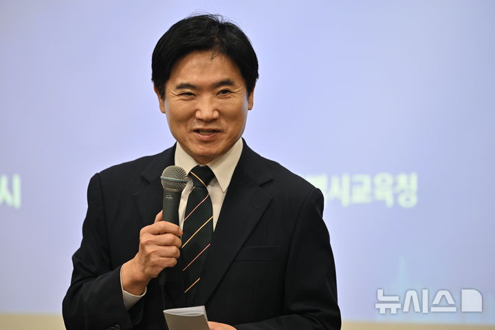 [전남광주=뉴시스] 김대중 전남광주통합특별시교육감. (사진 = 뉴시스DB) 