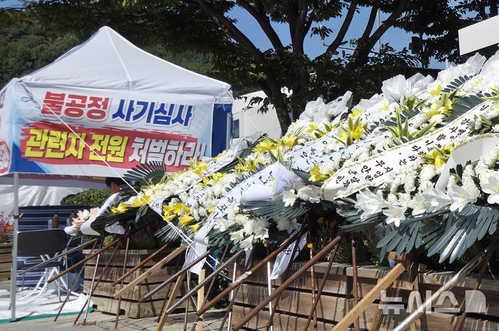 [전남광주=뉴시스] 류형근 기자 = 8일 오후 전남광주통합특별시 무안군 전남청사 입구에서 '국립의과대학 설립 후보지 재심사 촉구 단식 농성'이 진행되고 있는 가운데 농성장 옆에는 단식을 응원하는 지역민들의 근조화환이 놓여 있다. 2026.09.08. hgryu77@newsis.com