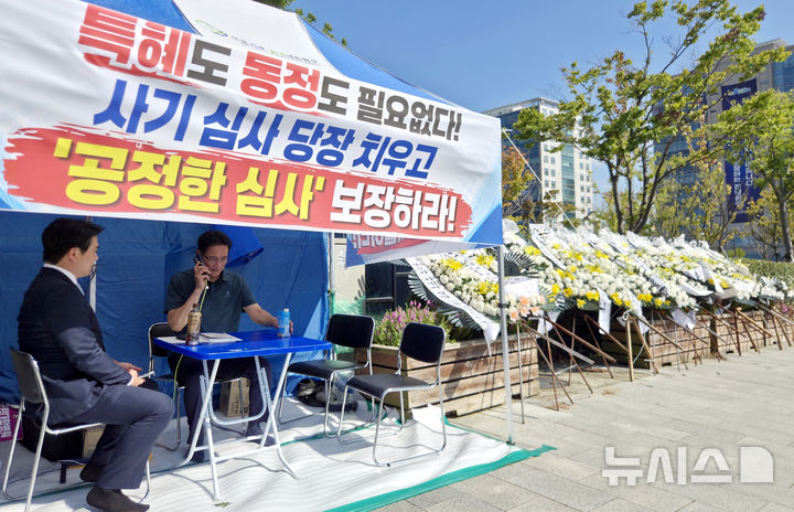 [전남광주=뉴시스] 류형근 기자 = 8일 오후 전남광주통합특별시 무안군 전남청사 입구에서 '국립의과대학 설립 후보지 재심사 촉구 단식 농성'이 진행되고 있는 가운데 농성장 옆에는 지역민들의 근조화환이 놓여 있다. 2026.09.08. hgryu77@newsis.com