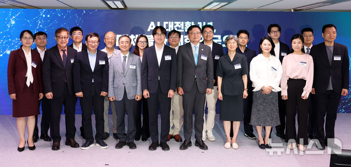 국가인공지능전략위원회 출범 1주년