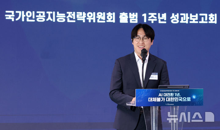 인사말 하는 하정우 국가인공지능전략위 부위원장