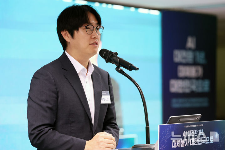 [서울=뉴시스] 조성우 기자 = 하정우 국가인공지능전략위원회 상근 부위원장이 8일 서울 중구 국가인공지능전략위원회에서 열린 국가전략위 출범 1주년 성과보고회에서 인사말을 하고 있다. 2026.09.08. xconfind@newsis.com