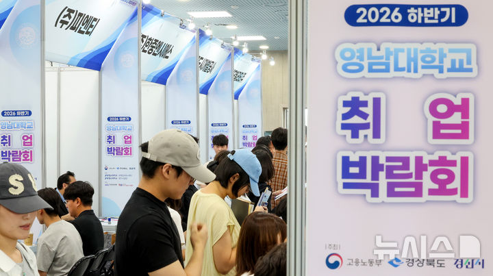 [경산=뉴시스] 이무열 기자 = 8일 경북 경산시 영남대학교 천마아트센터에서 열린 ‘2026 하반기 영남대학교 취업박람회’에서 대학생들이 기업 채용부스에서 상담을 받고 있다. 2026.09.08. lmy@newsis.com