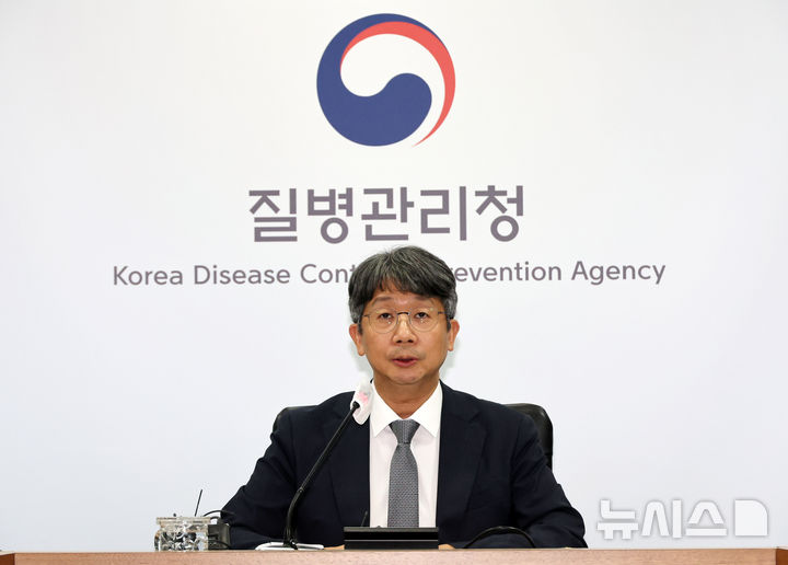 [청주=뉴시스] 배훈식 기자 = 임승관 질병관리청장이 지난 8일 오후 충북 청주시 질병청에서 열린 제9차 호흡기감염병 관계부처 합동대책반 회의에서 발언하고 있는 모습. 2026.09.08. dahora83@newsis.com